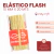 Elastico flash 10 mm x 20 metros en internet