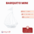 Barquito Mini - comprar online