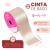 Cinta Raso N12 - 5 cm x 10 metros - CandyCraft Souvenirs en Once