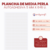Media Perla Autoadhesiva 5 mm Plancha x 646 unidades - comprar online