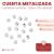 Cuenta Metalizada Cuadrada Plateada 4mm x 25gr - 325u en internet