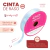 Cinta Raso N1 - 6 mm x 10 metros