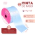Cinta Raso N12 - 5 cm x 10 metros - comprar online
