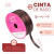 Cinta Raso N1 - 6 mm x 50 metros en internet