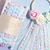 Pompon Baby art 2299 x 10mts en internet
