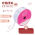Imagen de Cinta Raso N1 - 6 mm x 50 metros