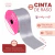 Cinta Raso N12 - 5 cm x 10 metros