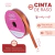 Cinta Raso N1 - 6 mm x 10 metros en internet