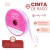 Cinta Raso N1 - 6 mm x 10 metros - CandyCraft