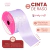 Cinta Raso N12 - 5 cm x 10 metros en internet