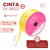 Cinta Raso N1 - 6 mm x 50 metros en internet