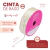 Cinta Raso N0 - 3 mm x 50 metros
