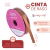 Cinta Raso N1 - 6 mm x 10 metros - comprar online