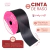 Cinta Raso N12 - 5 cm x 10 metros - tienda online