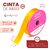 Cinta Raso N5 - 25 mm x 10 metros - CandyCraft Souvenirs en Once
