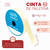 Cinta Falletina N2 - 10mm x 10 metros