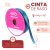 Imagen de Cinta Raso N1 - 6 mm x 10 metros