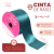 Cinta Raso N12 - 5 cm x 10 metros - CandyCraft Souvenirs en Once