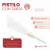 Pistilo con tanza x 36 unidades - comprar online