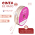 Cinta Raso N0 - 3 mm x 50 metros - CandyCraft Souvenirs en Once