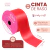 Cinta Raso N12 - 5 cm x 10 metros - tienda online