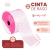 Imagen de Cinta Raso N12 - 5 cm x 10 metros