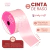 Cinta Raso N12 - 5 cm x 10 metros - comprar online