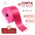 Cinta Raso N12 - 5 cm x 10 metros en internet