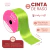 Cinta Raso N12 - 5 cm x 10 metros - CandyCraft Souvenirs en Once