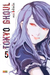 Tokyo Ghoul Vol. 5