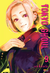 Tokyo Ghoul Vol. 9