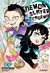 (SOB ENCOMENDA!) Demon Slayer: Academia 04 - comprar online