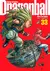 (SOB ENCOMENDA!) Dragon Ball Vol. 33 - Edição Definitiva (Capa Dura)
