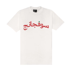 CAMISETA SUFGANG ARABIC STAR OFF WHITE