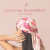 Banner de HIP Universo estampado - Ropa y Accesorios para mujer 