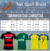 Camiseta PSG IV 24/25 Maculina - Nike Jordan - Bege+Marrom