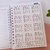 Agenda Permanente Alfabeto floral 8