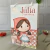 Sacolinha Personalizada TEMA CHAPEUZINHO VERMELHO MENINA (Com Nome) Perfeita para Lembrancinhas de Festa Infantil! - (cópia) - comprar online