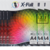 Papel fotográfico - X-FULL - ADESIVO GLOSSY 115G COM 40 fls