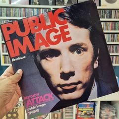LP PUBLIC IMAGE - PUBLIC IMAGE