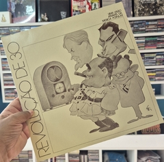LP REVOLUÇÃO DE 30 -UMA VISÃO ATRAVÉS DA MÚSICA POPULAR - comprar online