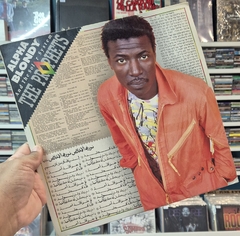 LP ALPHA BLONDY AND THE SOLAR SYSTEM - THE PROPHETS - comprar online