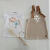 JUMPER MARGARITA BEBE BEIGE - tienda online