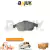BALATAS DELANTERAS RENAULT FLUENCE 11-14 DUSTER 12-19 OROCH 18-20 CAPTUR 17-20 (155.20MM)