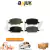 BALATAS DELANTERAS GM TRAX ENCORE 18-20 (140.70MM)CERAMICA