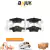 BALATAS TRASERAS MERCEDES CAMIONETA GL 320 2007 2008