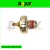 BULBO ACEITE FORD FIESTA 1.3L 98-01 CONTOUR MYSTIQUE 2.0L 2.5L 95-97(FOCO) (A54) - comprar en línea