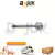 FLECHA LATERAL DER FORD RANGER 08-12 SET80 30E 5B (705MM) (AFL106)