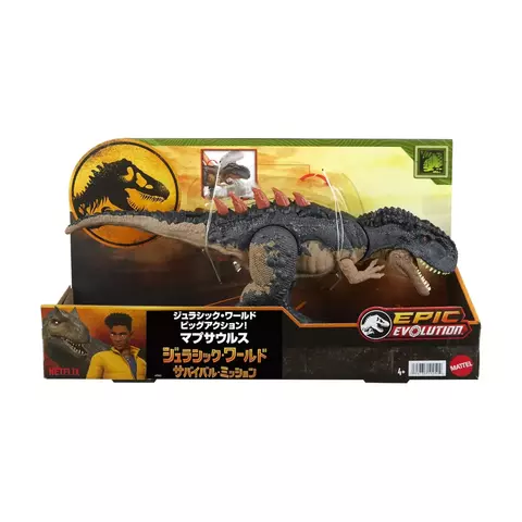 Jurassic World | Rastreador Gigante Mapusaurus - comprar online