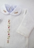 BODY FEMININO - FLORES ROSAS - Umeh Baby